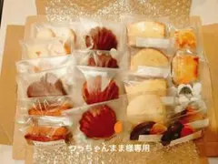 【つっちゃんまま専用】手作りお菓子セットのサムネイル