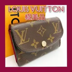 正規品 ルイヴィトン モノグラム ポルトモネ ロザリ フューシャ♡ ICタグ搭載