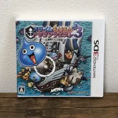 スライムもりもりドラゴンクエスト3 大海賊としっぽ団