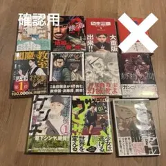 攻殻機動隊 】士郎正宗漫画 コミックDVD まとめ売り多数セット全部集め