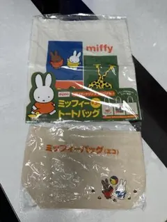 ミッフィー トートバッグ　エコバッグ　ミッフィーバック　まとめ売り