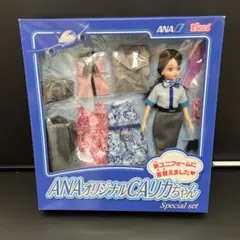 ANAオリジナルCAリカちゃん スペシャルセット 未開封