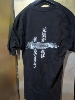 平沢進＋会人 開錠系亞種音Tシャツ FUJI ROCK FESTIVAL '26 - メルカリ