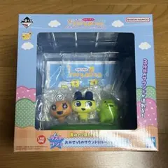 たまごっち 一番くじ ラストワン賞