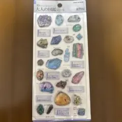 即日発送　大人の図鑑シール　3Dビジュアルコレクション 鉱物編　カミオジャパン