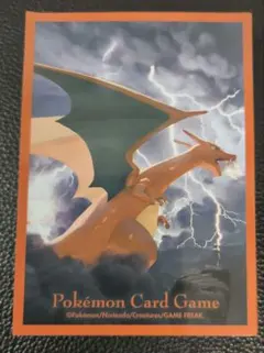 飛翔リザードン　デッキシールド　64枚　ポケカ