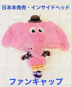 2026年最新】上海ディズニー ファンキャップの人気アイテム - メルカリ