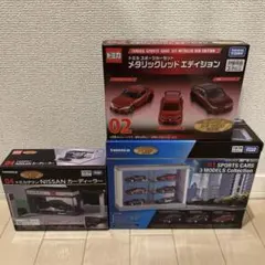 トミカくじ第3弾　01 02 03トミカスポーツカー3セット ハンドタオル付き トミカくじ第3弾 01 02 03トミカスポーツカー3セット ハンドタオル付き