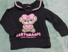 アースマジック セーラートレーナー100※ご購入前にコメントお願いします