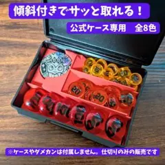 ダメカンケース　仕切り　ポケカ　ピンク ver2