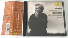 ラフマニノフ:ピアノ協奏曲第1番・第2番 ツィメルマン(P) 小澤征爾/BSO