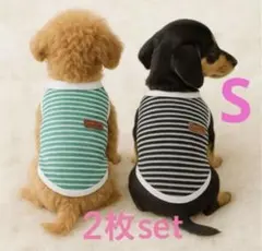 犬服 2枚セット 小型犬 ドッグウェア ボーダー 春夏 ペット服 Sサイズ