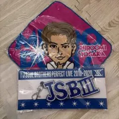 三代目JSB ラインストーンキーホルダー 登坂広臣