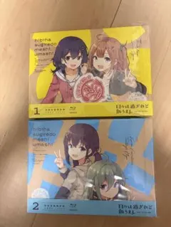 【新品未開封】日々は過ぎれど飯うまし 完全生産限定版Blu-ray 全6巻セット