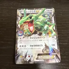 レックウザ 003/S-P プロモ 2枚入り 未開封 Rayquaza レックウザ 003/S-P プロモ 2枚入り 未開封 Rayquaza - メルカリ