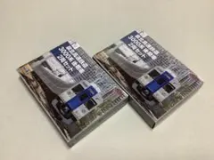 Item thumbnail for item 79e56588-f83c-4ab5-86e1-13d94d584b13