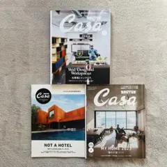 NIGO特集CasaBRUTUS MY HOME 2023 仕事場とインテリア。
