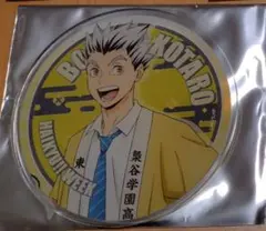 ハイキュー　アクコ