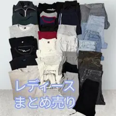 土日限定SALE‼️ティーンズ レディース30点まとめ売り