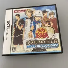 ダブルスの王子様 BOYS, BE GLORIOUS! ds