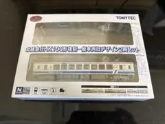 TOMYTEC 鉄道コレクション　HK100形復刻版 バラ売りのサムネイル