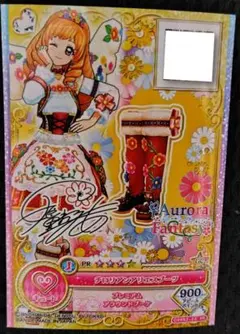 2026年最新】オーロラファンタジー プレミアムの人気アイテム - メルカリ
