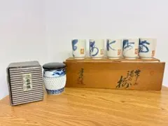 2026年最新】蓋付き 湯のみ 有田焼の人気アイテム - メルカリ