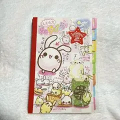 ⭐︎激レア⭐︎　平成レトロ　当時物　メモ帳　もちもち和らびっちゃ
