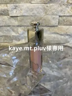 【新品】Dior Addict Lip Maximizer 001 PINK