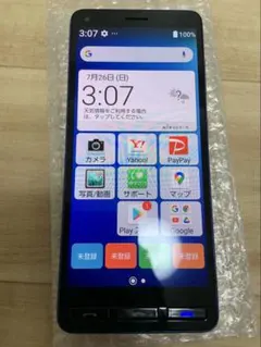 京セラ かんたんスマホ2 A001KC ワイモバイル 【レッド】 - メルカリ