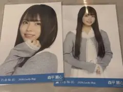 乃木坂46 生写真　Lucky Bag シャツワンピース　森平麗心　ヨリチュウ