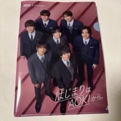 中古　AOKI &なにわ男子クリアファイル