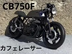 バイクプラモデル　族車　タミヤ1/12 ホンダCB750F (ジャンク品) 2026年最新】1/12 タミヤ cb750fの人気アイテム - メルカリ