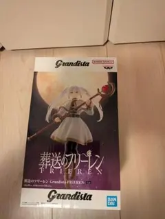 Grandista フリーレン フィギュア