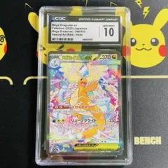 2026年最新】カイsar psa10の人気アイテム - メルカリ