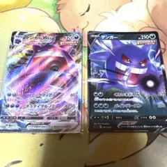 ポケモンカード　ゲンガーvmax v ハイクラスデッキ　進化ライン
