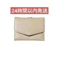 J.Taverner 三つ折り財布 がま口 コンパクト ミニウォレット ベージュ