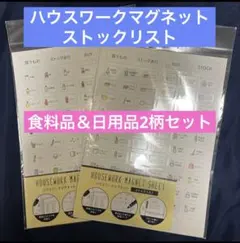 Item thumbnail for item eaa66fb2-93db-45fb-b4dd-f1a35ab6ea21