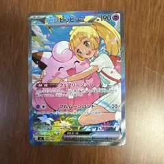 リーリエのピッピex MEGA スタートデッキ100 バトルコレクション 76