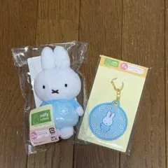 ミッフィー ぬいぐるみ マスコット 2点セット