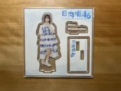 2025年最新】渡辺莉奈 アクスタの人気アイテム - メルカリ