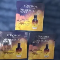L'OCCITANE イモーテル オーバーナイトRセラム （美容液）サンプル3包のサムネイル