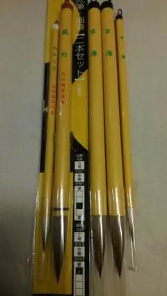 桜様 リクエスト 2点 まとめ商品