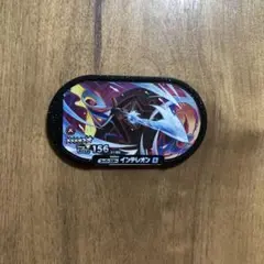 ポケモンメザスタ　スーパースター　インテレオン