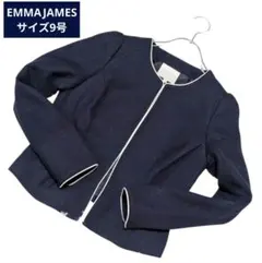 エマジェイムス　華やかラメ入り　サイズ9号　ノーカラージャケット　セレモニー