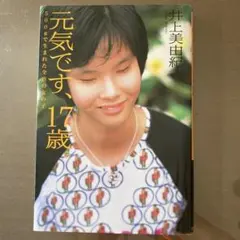 Item thumbnail for item e1edae3a-8699-4699-a6c6-b8e0eea7d3c7