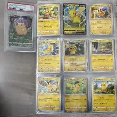 ポケモンカード　PSA9 まとめ売り PSA鑑定 ポケモンカード まとめ売り PSA5:PSA9 在庫整理 - メルカリ