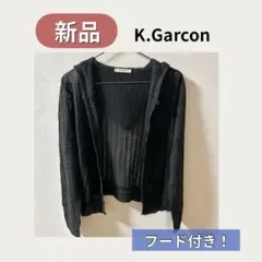【新品】ニットカーディガン 透かし編み シアー ブラック フード付き レディース