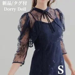 3way✨ 新品 ボレロレイヤーレースドレス マーメイド オケージョン 結婚式S