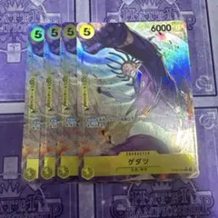 ワンピースカード ゲダツ Rパラレル PSA10 - メルカリ